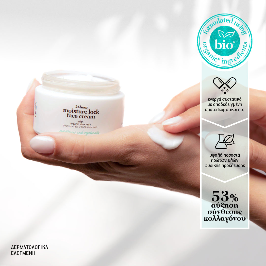 24hour moisture lock face cream with organic aloe vera, peony